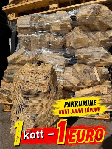 Дрова Супер Предложение!