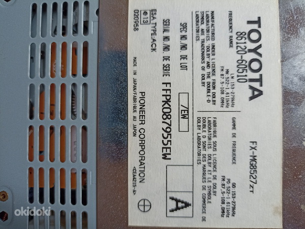 Toyota, автомагнитола Модель: FX-MG8527ZT.