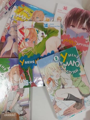 Anime manga Mul ei ole palju sõpru (foto #2)
