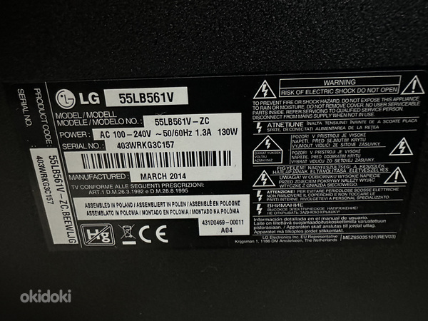 LG 55" LED LCD teler (foto #2)