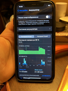 iPhone 11, 128gb (6 foto / 7)