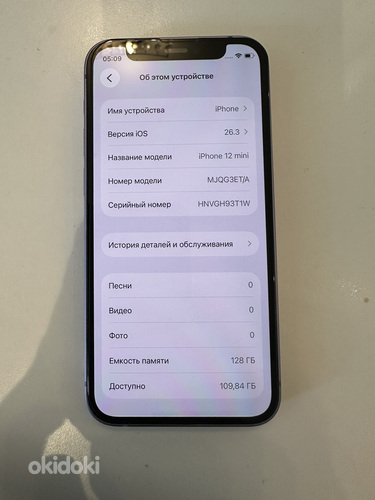 iPhone 12 mini