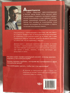 Разные книги (4 фото из 5)
