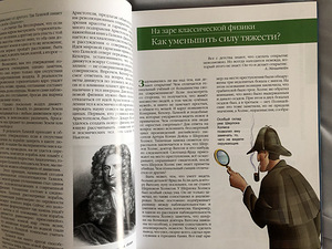 Книги по физике (6 фото из 8)