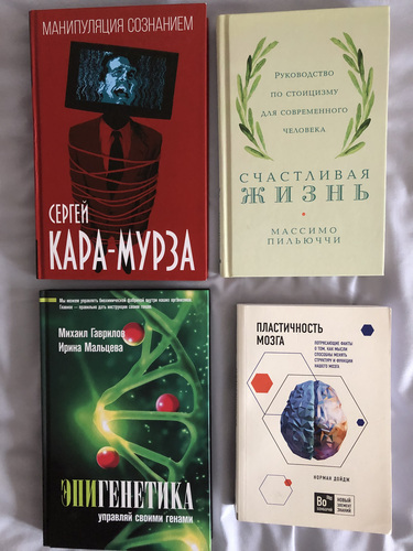 Разные книги
