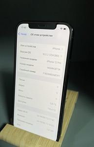 iPhone 12 Pro 128 GB sinine (3 foto / 4)