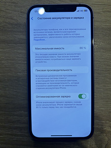 iPhone 12, 128 gb (4 foto / 4)