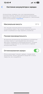 iPhone 13 Pro Max Sierra Blue 128Gb (3 foto / 4)