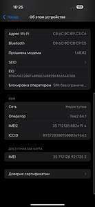 iPhone 16 pro max 256 gb natural titanium (3 foto / 4)