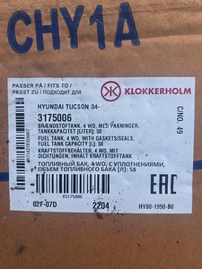 Uus kütusepaak Hyundai Tucsonile / Kia Sportage'ile (4 foto / 4)