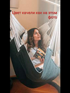 Kiik võrkkiik (2 foto / 3)