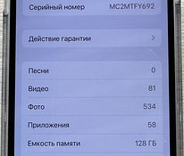 Müüa iPhone 13 mini