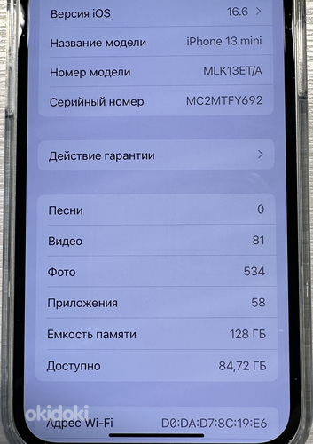 Müüa iPhone 13 mini (foto #1)