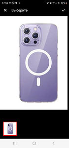 Case iPhone 12pro + screen glass protector
