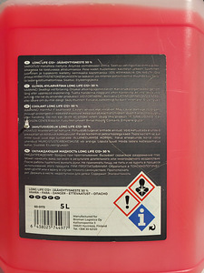 Motox -36°C Long life G12+ punane jahutusvedelik, 5 L (2 foto / 2)