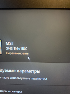 MSI sülearvuti , laptop (7 foto / 7)