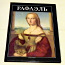 Raphael (sari "Itaalia kunsti suured meistrid") (foto #1)