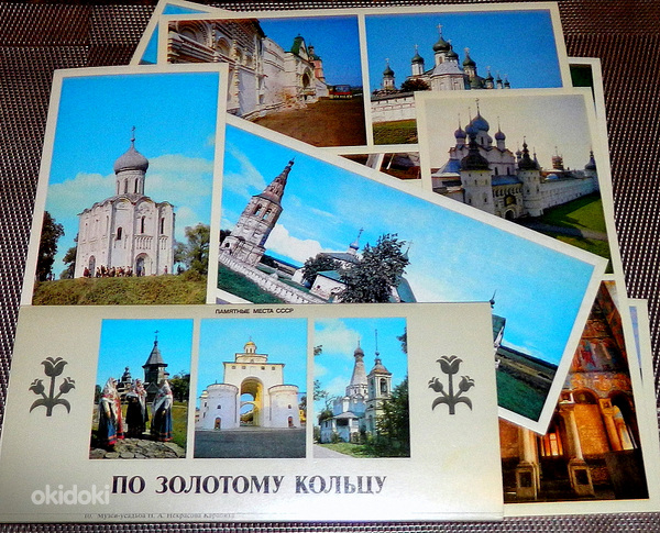 Postkaartide komplektid (foto #5)