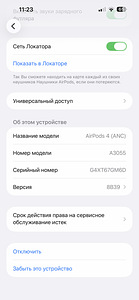 Apple AirPods 4 ANC (5 foto / 5)