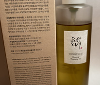 Гидрофильное масло Beauty of Joseon