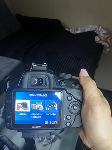 Nikon D3200 (9 фото из 9)