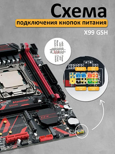 Emaplaat Attermiter + CPU Xeon 2680v4 + 32 GB + jahut (7 foto / 9)