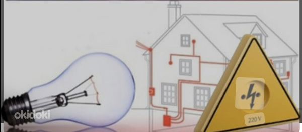 ELEKTRIPAIGALDAJAD