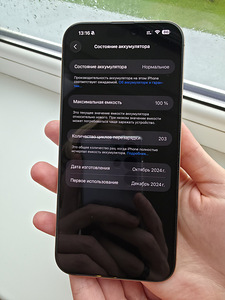 iPhone 16 Pro Max 256 ГБ (7 фото из 7)