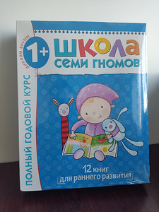 7 гномов (4 фото из 4)