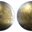 2 евро хорватия (фото #1)