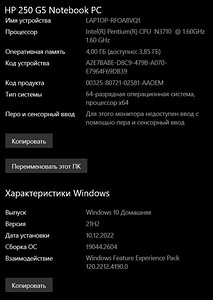 Laptop (4 foto / 4)