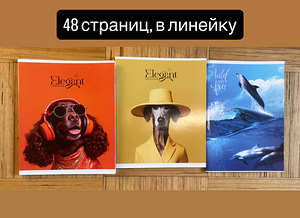 Школьные тетради (5 фото из 8)
