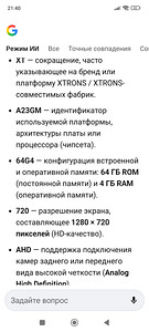 2din автомakk (3 foto / 10)