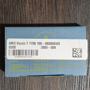 Процессор AMD Ryzen 7 7700 (2 фото из 3)