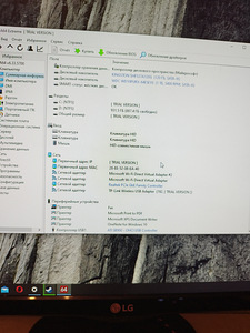 Täielik arvuti. PC . PC (2 foto / 9)