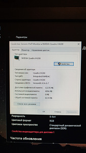 Intel i 7/ 16 GB ozu/2 TB HDD 128gb SSD /4 GB video (3 foto / 6)