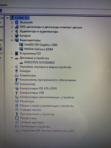 Dell i5 5200u / 8gb/ 500 SSD/ GeForce 840m 1gb +Ingraphic (6 foto / 7)