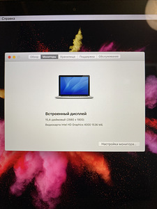 MacBook Pro i7/16 ozu/512ssd/intel HD Graphics 4000 Аккумулятор 1t (7 фото из 8)