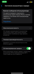 Apple iPhone XR 64 (10 foto / 10)