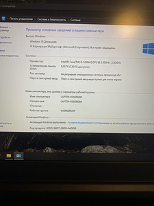 I5/8ozu ddr4/GTX950/256ssd /256hdd Lenovo Laptop (8 foto / 9)