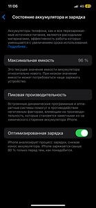 Apple iPhone 12/64 96% (2 фото из 10)