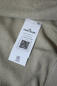 Stone Island Zip Hoodie | Кофта Стон Айленд | Зип худи Pusa (7 фото из 9)