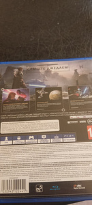 Ps4 langenud jedi tellimus (1 foto / 1)