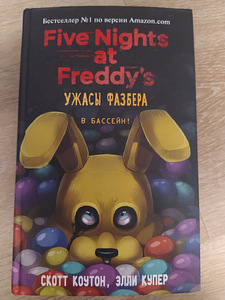 Продам книгу Five Nights at Fraddy`s (2 фото из 2)