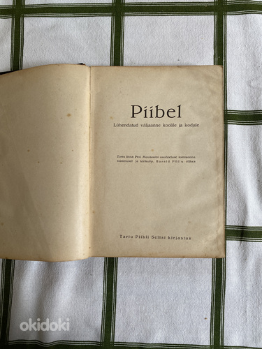 Библия 1935 год на эстонском языке (фото #3)
