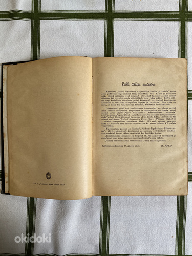 Библия 1935 год на эстонском языке (фото #4)