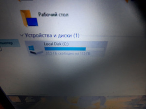 Elektroonika sülearvuti (1 foto / 5)