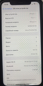 iPhone 11 (5 фото из 5)
