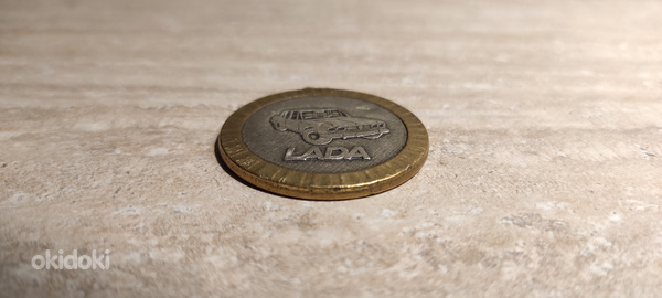 Брелок медаль монета LADA. Võtmehoidja medal münt LADA.