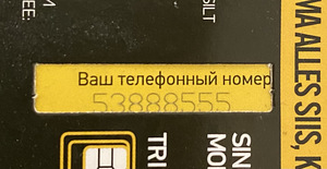 Lihtne telefoninumber (1 foto / 1)